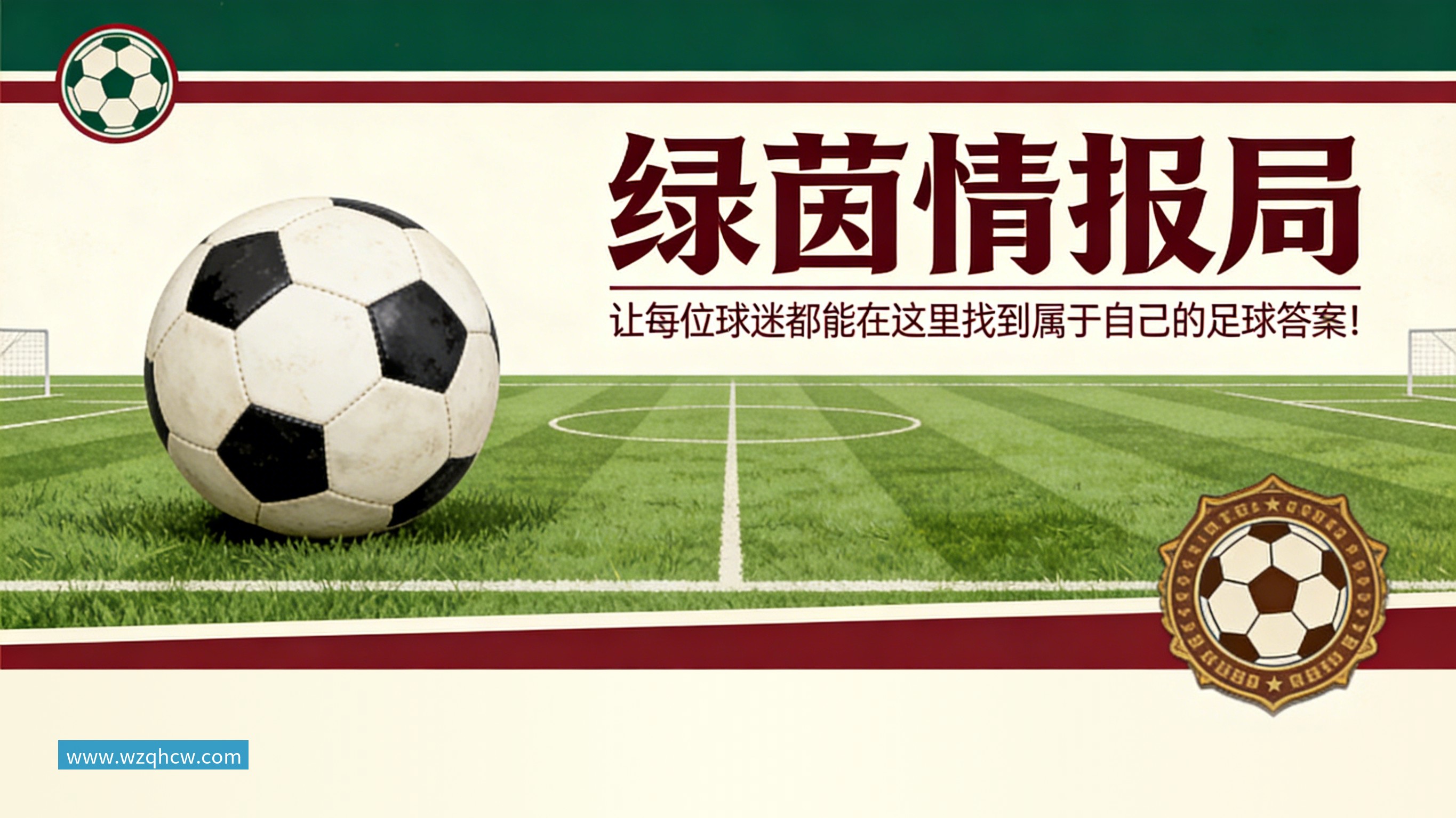 金年会体育910加载中FIFA前10已有8队进16强,阿根廷明日出战,荷兰出局